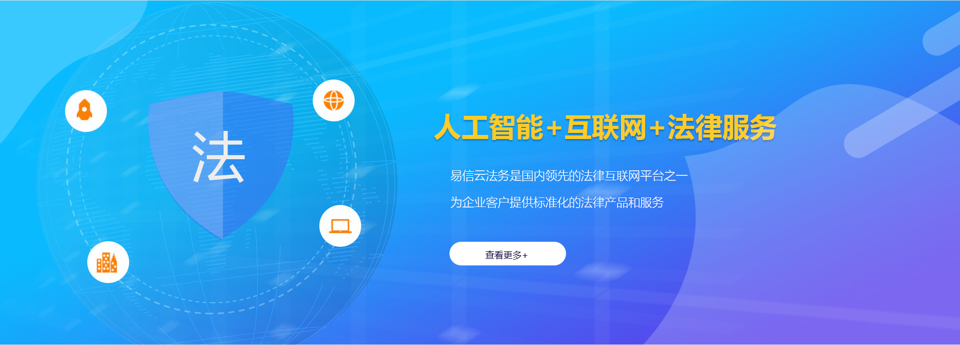 嘉兴律师在线咨询
