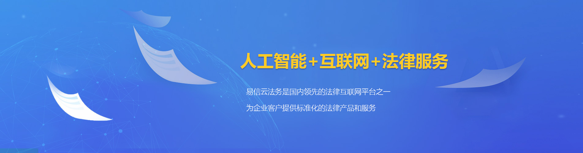 嘉兴律师在线咨询